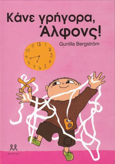 bokomslag Raska på, Alfons Åberg! (Grekiska)