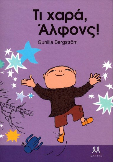 bokomslag Lycklige Alfons Åberg (Grekiska)