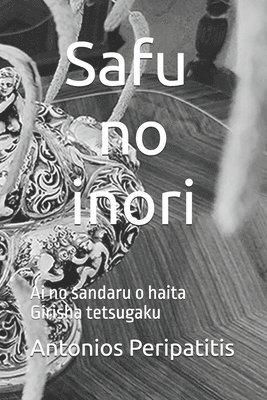 bokomslag Safu no inori: Ai no sandaru o haita Girisha tetsugaku