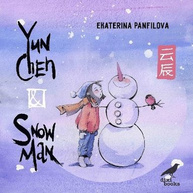 bokomslag Yun Chen and the Snowman