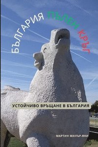 bokomslag ???????? ????? ????