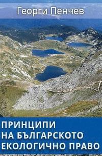 bokomslag Principles of the Bulgarian Environmental Law: in Bulgarian language