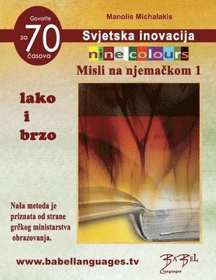 Manolis Michalakis - Nine Colours misli na njemačkom 1, Häftad