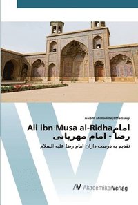 bokomslag Ali ibn Musa al-Ridha&#1575;&#1605;&#1575;&#1605; &#1585;&#1590;&#1575; - &#1575;&#1605;&#1575;&#1605; &#1605;&#1607;&#1585;&#1576;&#1575;&#1606;&#1740;
