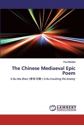 The Chinese Mediaeval Epic Poem 1