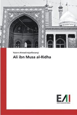 Ali ibn Musa al-Ridha 1
