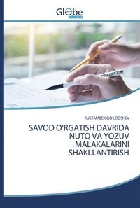 bokomslag Savod O'Rgatish Davrida Nutq Va Yozuv Malakalarini Shakllantirish