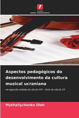 Aspectos pedagógicos do desenvolvimento da cultura musical ucraniana