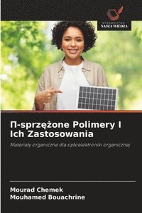 bokomslag ?-sprz??one Polimery I Ich Zastosowania