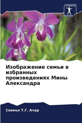 &#1048;&#1079;&#1086;&#1073;&#1088;&#1072;&#1078;&#1077;&#1085;&#1080;&#1077; &#1089;&#1077;&#1084;&#1100;&#1080; &#1074; &#1080;&#1079;&#1073;&#1088;&#1072;&#1085;&#1085;&#1099;&#1093; 1