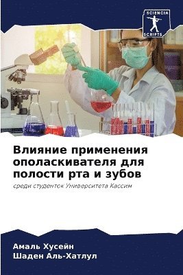 &#1042;&#1083;&#1080;&#1103;&#1085;&#1080;&#1077; &#1087;&#1088;&#1080;&#1084;&#1077;&#1085;&#1077;&#1085;&#1080;&#1103; 1