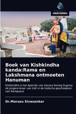 bokomslag Boek van Kishkindha kanda