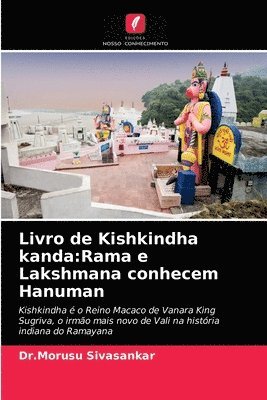 bokomslag Livro de Kishkindha kanda