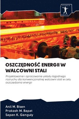 Oszcz&#280;dno&#346;&#262; Energii W Walcowni Stali 1