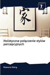 bokomslag Holistyczne pol&#261;czenie stylw percepcyjnych