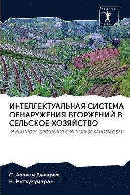 &#1048;&#1053;&#1058;&#1045;&#1051;&#1051;&#1045;&#1050;&#1058;&#1059;&#1040;&#1051;&#1068;&#1053;&#1040;&#1071; &#1057;&#1048;&#1057;&#1058;&#1045;&#1052;&#1040; 1