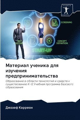 &#1052;&#1072;&#1090;&#1077;&#1088;&#1080;&#1072;&#1083; &#1091;&#1095;&#1077;&#1085;&#1080;&#1082;&#1072; &#1076;&#1083;&#1103; &#1080;&#1079;&#1091;&#1095;&#1077;&#1085;&#1080;&#1103; 1