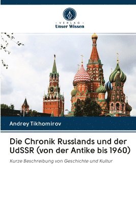 Die Chronik Russlands und der UdSSR (von der Antike bis 1960) 1