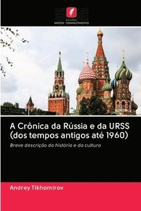 bokomslag A Crnica da Rssia e da URSS (dos tempos antigos at 1960)