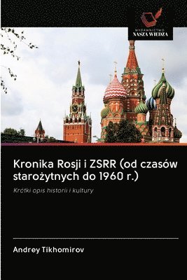 Kronika Rosji i ZSRR (od czasw staro&#380;ytnych do 1960 r.) 1