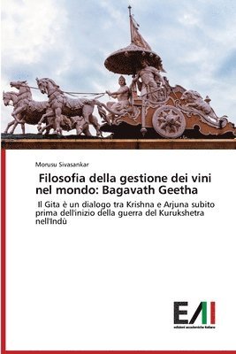 Filosofia della gestione dei vini nel mondo 1