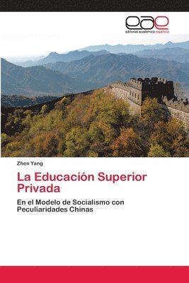bokomslag La Educacin Superior Privada