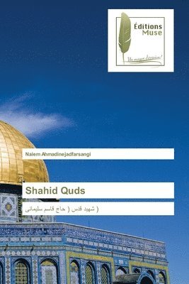 Shahid Quds 1