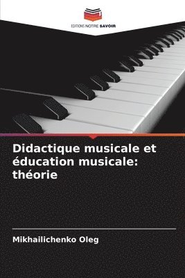 Didactique musicale et éducation musicale