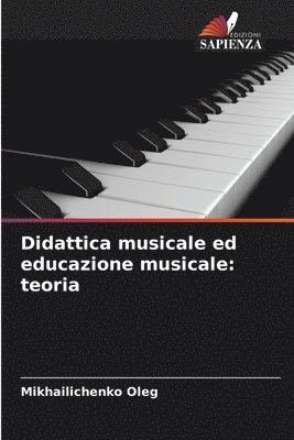 Didattica musicale ed educazione musicale