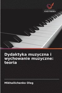 bokomslag Dydaktyka muzyczna i wychowanie muzyczne: teoria