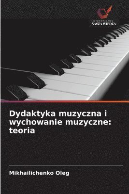 Mikhailichenko Oleg - Dydaktyka muzyczna i wychowanie muzyczne, Häftad