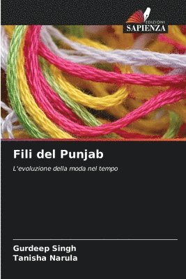 Gurdeep Singh, Tanisha Narula - Fili del Punjab, Häftad