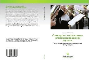 Martin A. M. Ganzinger - O peredache kollektiwno improwizirowannoj muzyki, Häftad