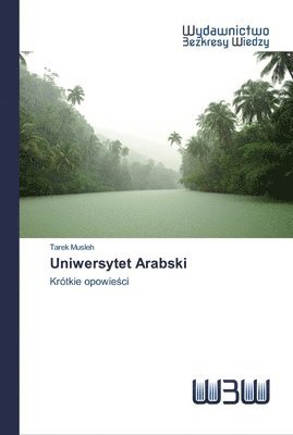 Uniwersytet Arabski 1