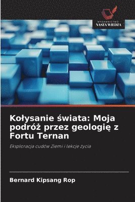 Kolysanie świata