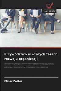 bokomslag Przywództwo w ró?nych fazach rozwoju organizacji