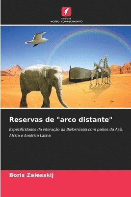 Boris Zalesskij - Reservas de "arco distante", Häftad