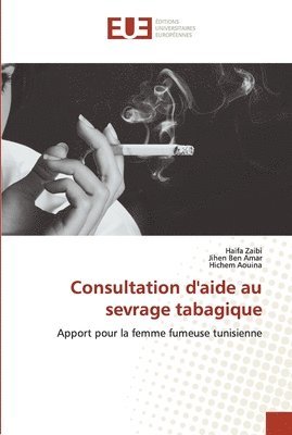 Consultation d'aide au sevrage tabagique 1