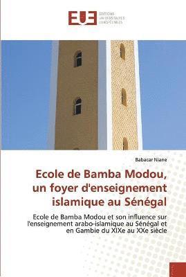 Ecole de Bamba Modou, un foyer d'enseignement islamique au Senegal 1