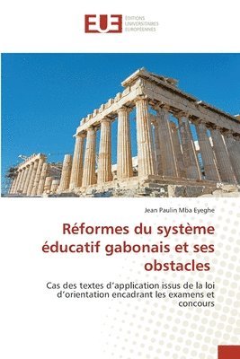 Reformes du systeme educatif gabonais et ses obstacles 1