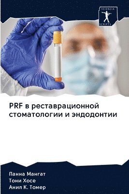 bokomslag Prf ? ??????????????? ???????????? ? ??????&#1