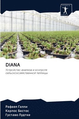 Diana 1