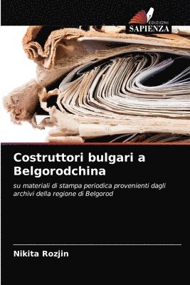 Costruttori bulgari a Belgorodchina 1