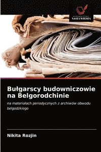 bokomslag Bulgarscy budowniczowie na Belgorodchinie