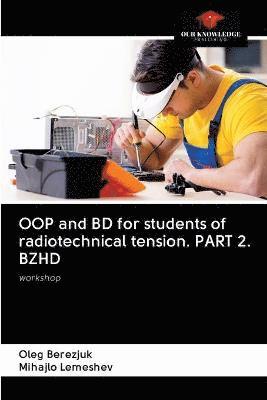 OOP and BD for students of radiotechnical tension. PART 2. BZHD 1