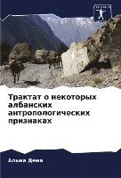 bokomslag Traktat o nekotoryh albanskih antropologicheskih priznakah