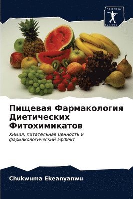 Chukwuma Ekeanyanwu, CHUKWUMA EKEANYANWU - Пищевая Фармакология Диетических Фитохи&, Häftad