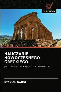 bokomslag Nauczanie Nowoczesnego Greckiego