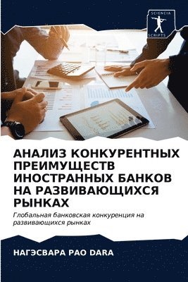 &#1040;&#1053;&#1040;&#1051;&#1048;&#1047; &#1050;&#1054;&#1053;&#1050;&#1059;&#1056;&#1045;&#1053;&#1058;&#1053;&#1067;&#1061; 1