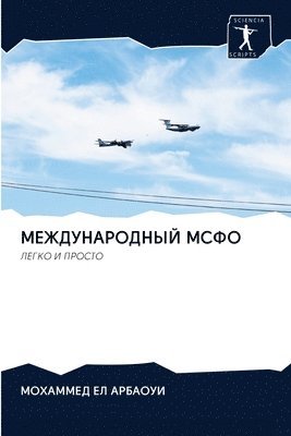 &#1052;&#1045;&#1046;&#1044;&#1059;&#1053;&#1040;&#1056;&#1054;&#1044;&#1053;&#1067;&#1049; &#1052;&#1057;&#1060;&#1054; 1